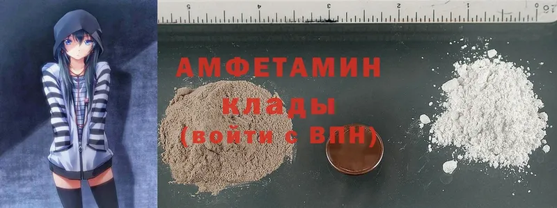 Amphetamine 97%  Знаменск 