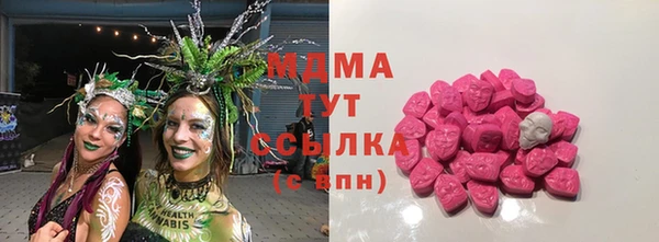 MDMA Premium VHQ Белокуриха