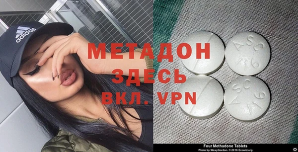 MDMA Premium VHQ Белокуриха