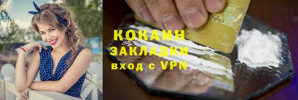 MDMA Premium VHQ Белокуриха