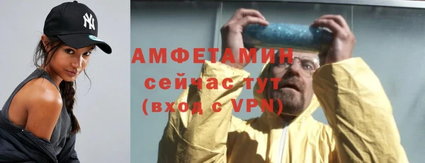 MDMA Premium VHQ Белокуриха