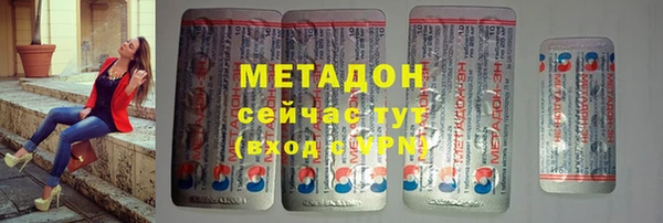 MDMA Premium VHQ Белокуриха