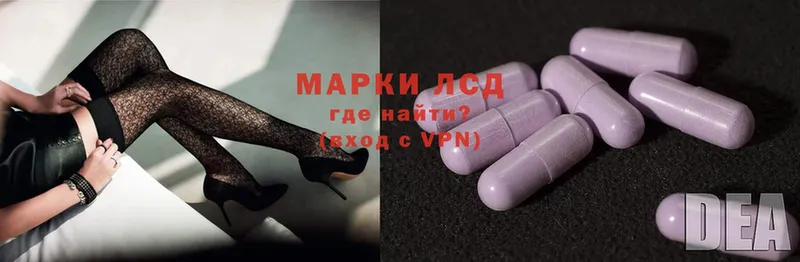 LSD-25 экстази ecstasy  магазин продажи   Знаменск 